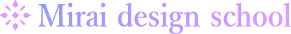 Mirai design school ミライデザインスクール